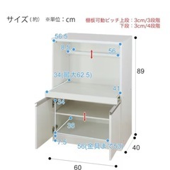 【売り切りたいので大幅にお値下げ中】ニトリ　レンジ台の画像