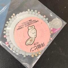 0707-019 【無料】 その他中古品の画像