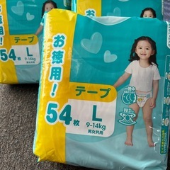 パンパース（テープ）L（134枚）の画像