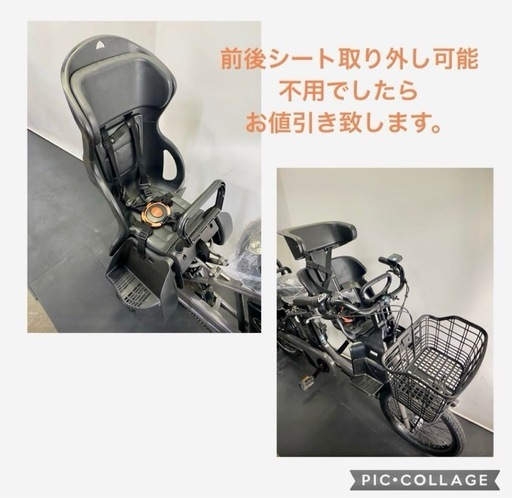 1年保証　送料無料　新品部品多数　パナソニック　20インチ　子供乗せ　電動アシスト自転車　g710