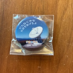 【非売品】バッチJAXA mont-bell コカコーラの画像