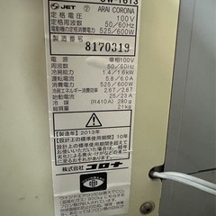 窓エアコン2013の画像