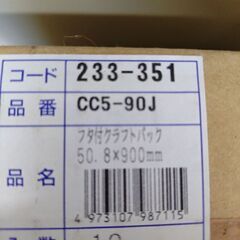 紙筒の画像