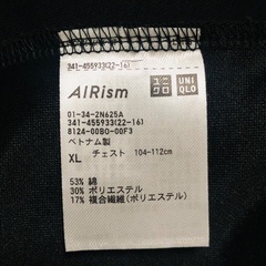【廃盤】 UNIQLO エアリズムコットンオーバーサイズモックネックT（5分袖）の画像