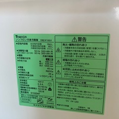 ★2020年式✨ノンフロン冷蔵庫‼️配送🉑の画像