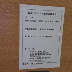 ダイニングテーブルの画像