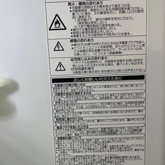 冷蔵庫340Lの画像