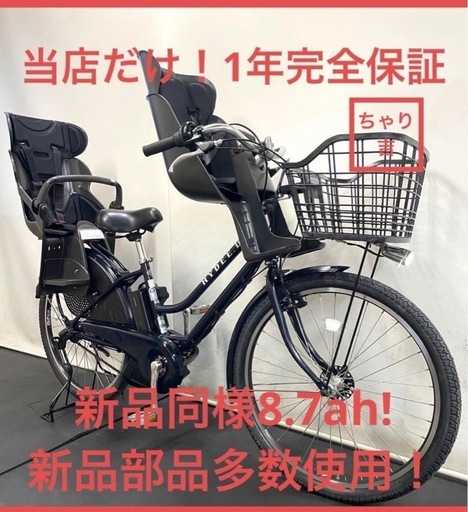 1年保証 送料無料　ブリヂストン　ハイディ2 26インチ　紺　電動アシスト自転車　g710