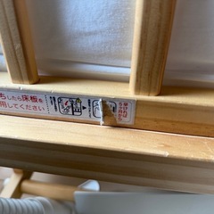 そいねーる　yamatoya ムーブミニの画像