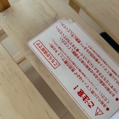 そいねーる　yamatoya ムーブミニの画像