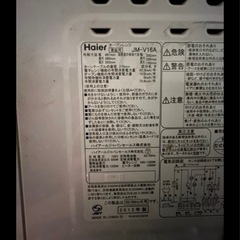 ［お盆明け引き渡し］Haier 2012年製　オーブンレンジ　重量センサーの画像