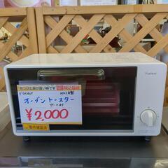 Yselect オーブントースター YT-V10J 2023年製 動作確認済【浜村鹿野温泉ICから3分 買取本舗、 宮本リサイクル 営業時間9～19時 定休日水曜のみ←連絡できませんm(_ _)m】の画像