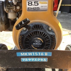 MARUYAMA エンジン式高圧洗浄機 の画像