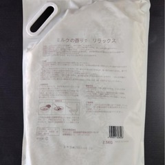 猫砂　大量在庫処分の画像