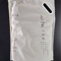 猫砂　大量在庫処分の画像