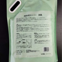猫砂　大量在庫処分の画像