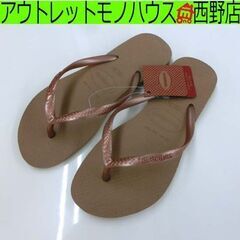未使用品 ハワイアナス ビーチサンダル ローズゴールド② hav...