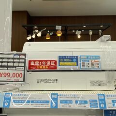 【トレファク イオンモール新瑞橋店】TOSHIBAの壁掛けエアコ...