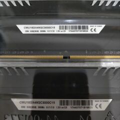 【中古】CORSAIR VENGEANCE LED DDR4 3000MHz 8GBx2 16GBセットの画像