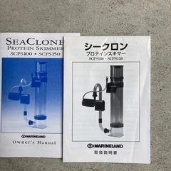 プロテインスキマーの画像