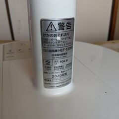 扇風機　大手メーカー日立製の画像