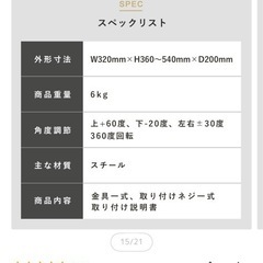 昇降機能付きのパソコンモニタースタンド TVセッターオフィス BS310の画像