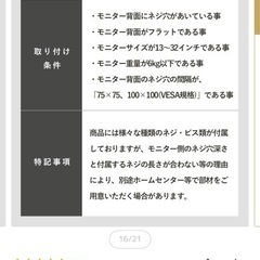 昇降機能付きのパソコンモニタースタンド TVセッターオフィス BS310の画像