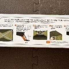 Montagna 2人用ドームテントの画像