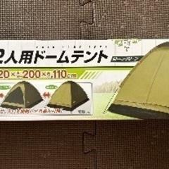 Montagna 2人用ドームテントの画像