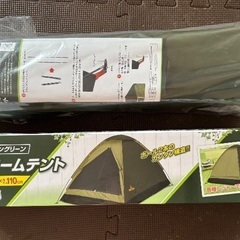 Montagna 2人用ドームテントの画像