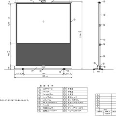 美品 GUP-80W 自立式プロジェクタースクリーン キクチ科学研究所の画像