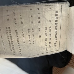 座椅子の画像