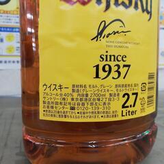 ☆ドリーム荒牧店☆ウイスキー サントリーウイスキー 角瓶 2700ml 未開栓の画像