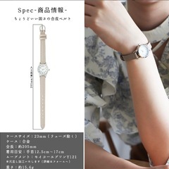 腕時計 レディース 革ベルト 小さめ の画像