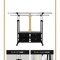 ハンガーラックの画像