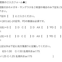 FILA ジュニア　スポーツメガネの画像