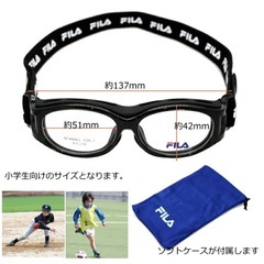FILA ジュニア　スポーツメガネの画像