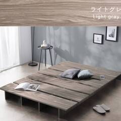 フレームのみ【アウトレット品】セミダブル ステージデザイン対応 天然