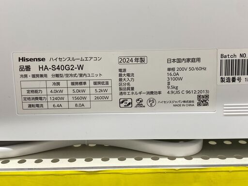 トレファク イオンモール新瑞橋店】MITSUBISHIの壁掛けエアコンのご