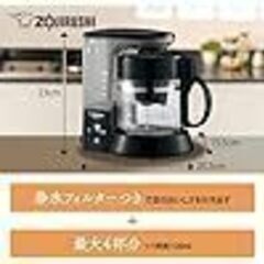 象印マホービン【開封済み未使用】※1点のみの画像