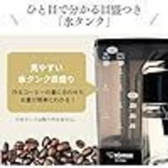 象印マホービン【開封済み未使用】※1点のみの画像