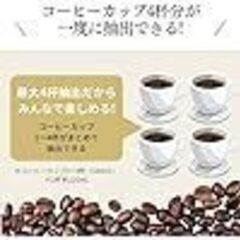 象印マホービン【開封済み未使用】※1点のみの画像