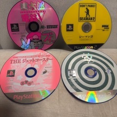 プレステ ソフト 4枚セット