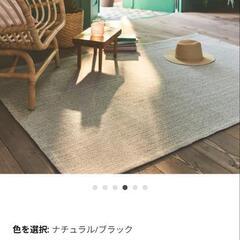 未使用 IKEA ラグ大　ティプヘデの画像