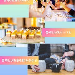 浴衣でアニメ・漫画好き交流会 - その他