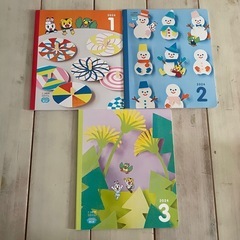 ベネッセ こどもちゃれんじ ぽけっと ほっぷ  絵本 しまじろう Benesse 2022~2024年 2･3歳児用 3･4歳児用の画像