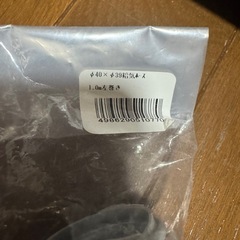 新品　ストーブ　吸気ホース　π40×π39の画像