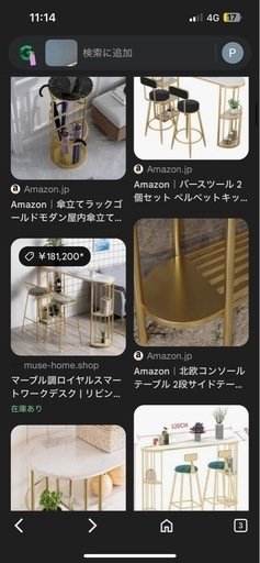 大理石　ハイカウンター　バーカウンター
