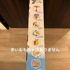 セット売り！バンボ&タイニーラブジミニーの画像