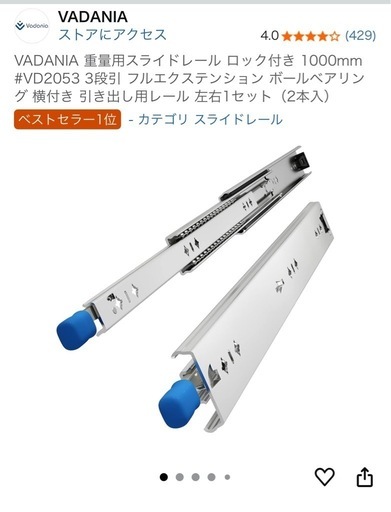 ハイエース標準ボディ　スライドフロア